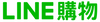 Green LINE Shopping logo.